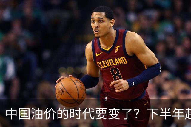 中国油价的时代要变了？下半年起，开油车的家庭或将直面3种结果